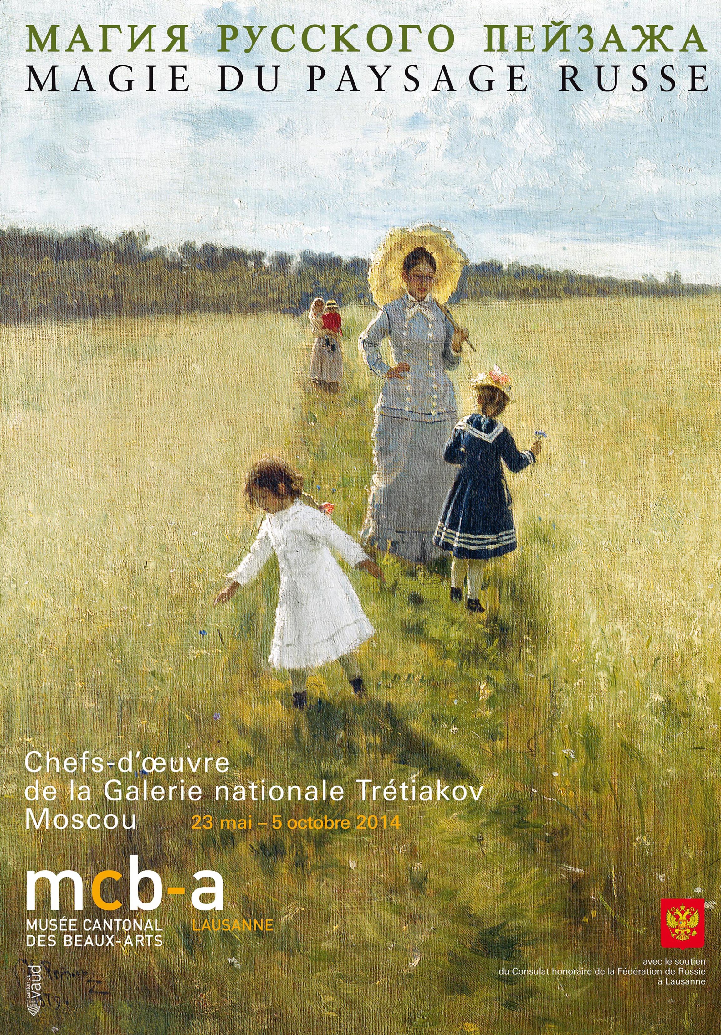 Magie du paysage russe. <br>Chefs-d’œuvre de la Galerie nationale Trétiakov, Moscou